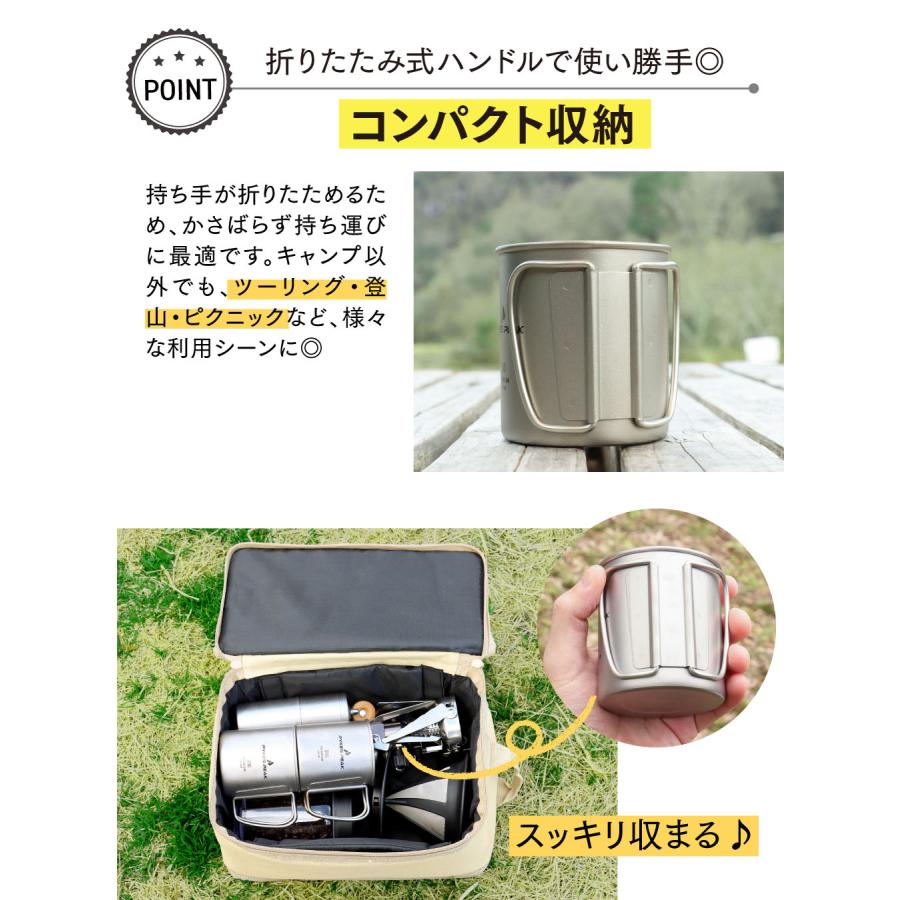 チタンマグ 2個セット 日本製 アウトドア マグカップ おしゃれ キャンプ バーベキュー BBQ コップ マグ アウトドア