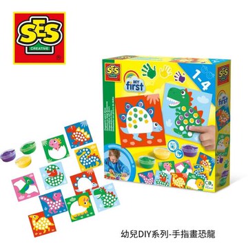 荷蘭SES 幼幼DIY手作系列-指印畫恐龍-14442