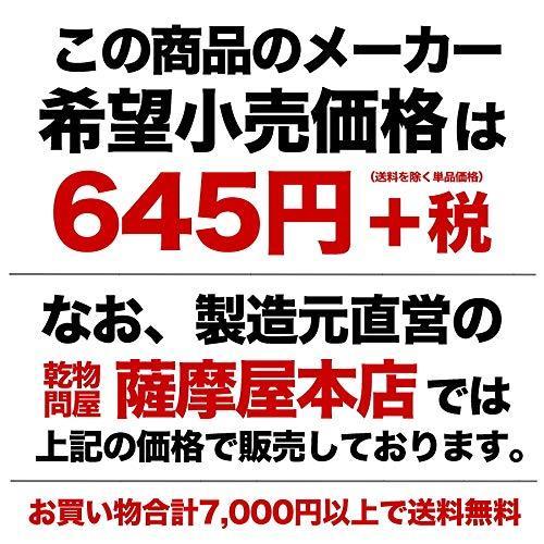 国産乾燥野菜シリーズ 熊本県産100%乾燥ほうれん草 100g