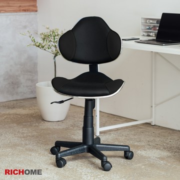 richome夏蕾辦公椅 (3色)