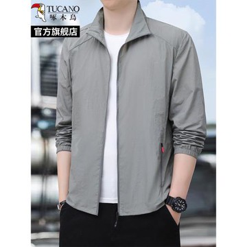 啄木鳥速干涼感冰絲防曬皮膚衣男夏季戶外輕薄騎行運動防曬服外套