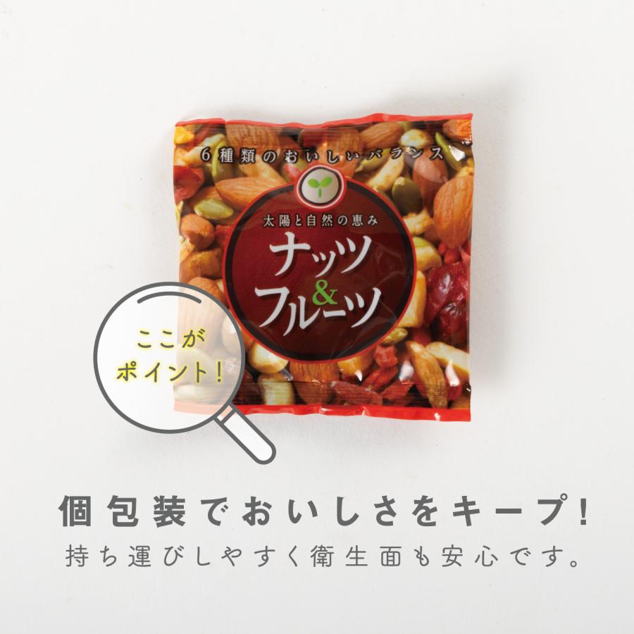 ミックスナッツ ナッツ おつまみ フルーツ アーモンド バナナチップ ドライフルーツ お菓子