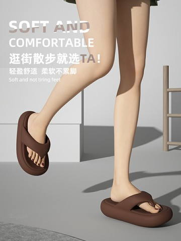 5.0踩屎感eva人字拖女夏季外穿厚底增高夾腳家居室內洗澡沙灘涼拖