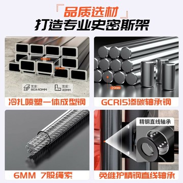 史密斯綜合訓練器龍門架健身家用史密斯機器深蹲臥推多功能小飛鳥