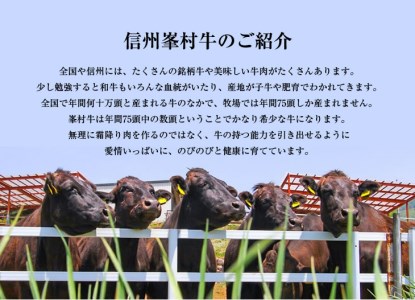 牧舎みねむら ロースステーキ 2枚 ※着日指定不可