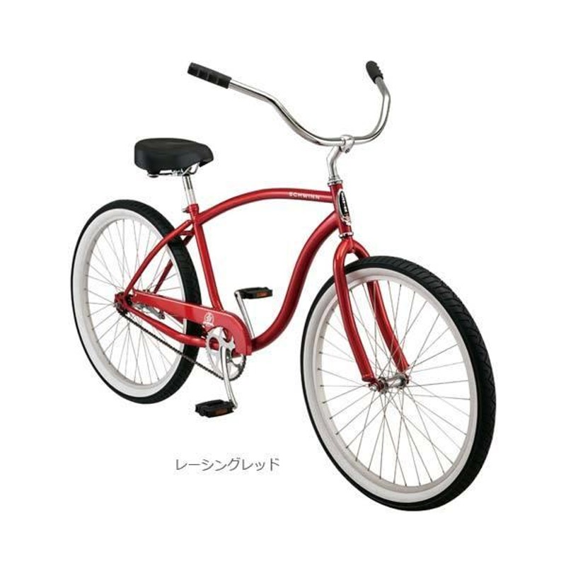 SCHWINN シュウィン 2021年モデル S1 クルーザー | LINEショッピング