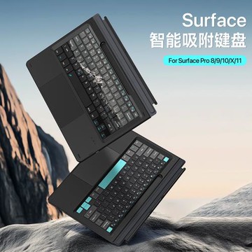 適用微軟SurfacePro11磁吸款鍵盤七彩背光雪山圖外接藍牙鍵盤跨境