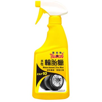【黑珍珠】水性輪胎蠟--500mL(2入組)