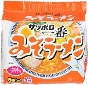 サンヨー食品 サッポロ一番みそラーメン 5食入