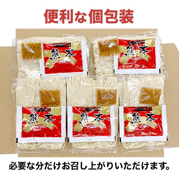 熊本 豚骨 ラーメン 黒凛 5人前 お取り寄せ グルメ 熊本 ご当地 焦がしにんにく 得トクセール 訳あり 送料無料