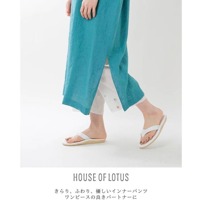 HOUSE OF LOTUS ハウス オブ ロータス コットンミラーワークパンツ