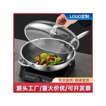 不銹鋼蜂窩炒鍋不粘鍋 家用電磁爐炒菜鍋無涂層平底 鍋具