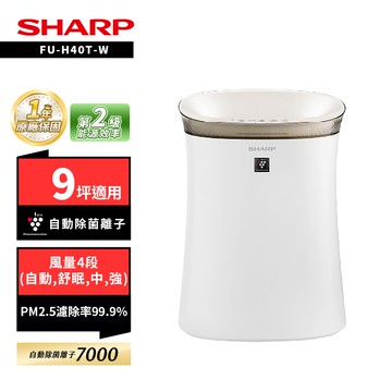 【SHARP 夏普】SHARP夏普 9坪自動除菌離子空氣清淨機 FU-H40T-W 香草白/FU-H40T-T 鳶茶棕