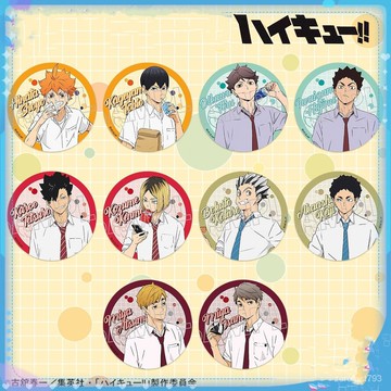 蝦皮優選✨衕人排球少年晝休憩午休時間及川徹孤爪研磨吧唧宮侑治徽章勛章