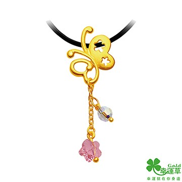幸運草 舞花黃金女墜子 送項鍊