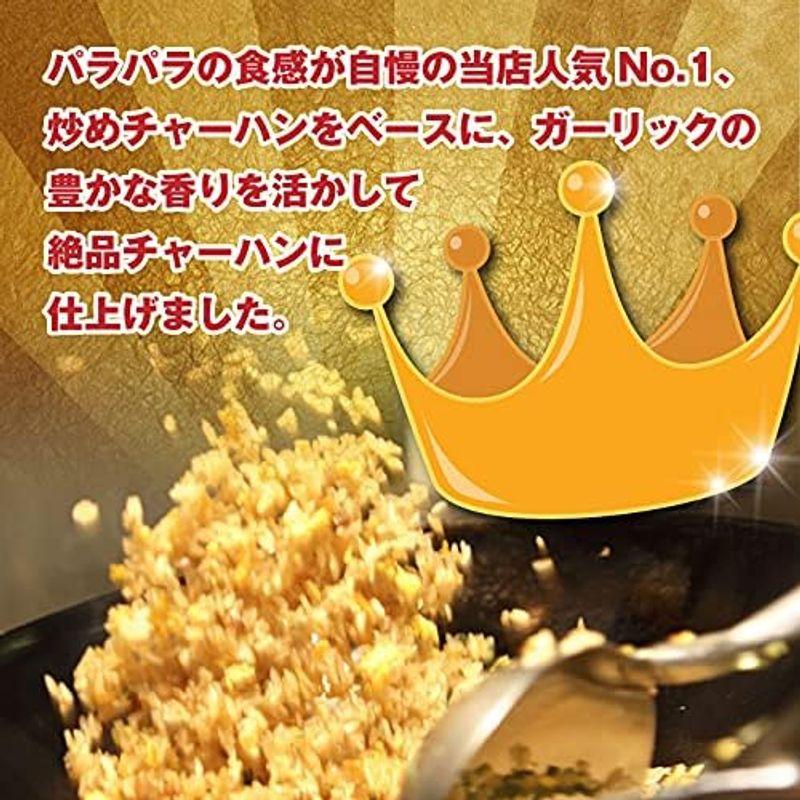 大阪王将 ガーリック炒めチャーハン×10袋 冷凍チャーハン 冷凍食品 詰め合わせ セット にんにく炒飯 レンチン 簡単調理 お取り寄せグルメ