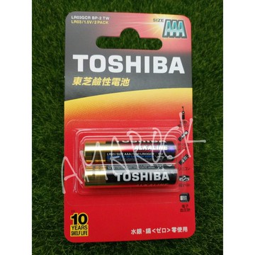東芝Toshiba 鹼性電池 4號AAA /3號AA  2入