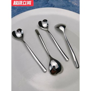 LUCUKU路卡酷304不銹鋼咖啡勺愛心迷你心形可愛小勺子調料攪拌勺