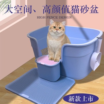 工廠現貨 全館8折 免運 貓砂盆 貓廁所  寵物用品 貓砂盆寵物敞開式布偶幼貓便便清潔廁所貓咪全開放式大號便盆用品特惠/開立發票 特價出 H1203