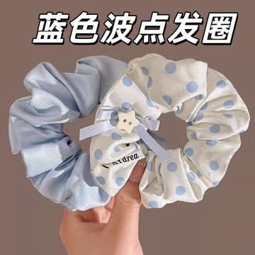 台灣出貨👑大肠髮圈 韩系蓝色波點髮圈 藍色波點髮圈 高级感 慵懒风 扎头绳 简约发绳 低马尾发饰 髮圈