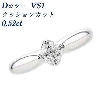 ダイヤ 0.52ct 指輪の検索結果 | LINEショッピング