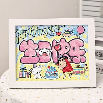 手工刺繡 刺繡diy 香囊包 平安福 手工禮物 生日禮物 生日快樂鑽石畵手工diy材料包製作粘貼貼畵生日禮物兒童鑽石貼畵