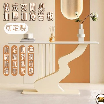 可開發票 工廠現貨 【宅配免運 客製化】玄關桌 走廊桌 靠墻條案桌 小邊桌 小長桌 入戶玄關金屬桌 金屬邊桌 金屬沙發邊桌 長條茶幾 特惠/全館折扣 售後保障 j547