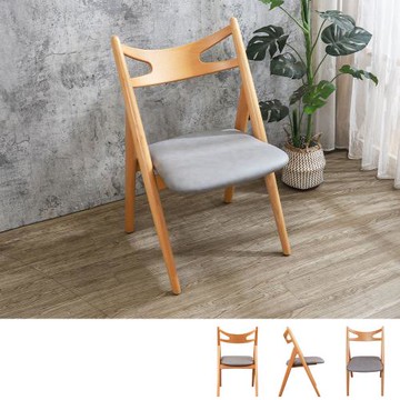 Boden-麥格灰色皮革造型實木餐椅/單椅/休閒椅/洽談椅/商業椅