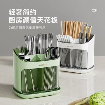 臺式筷子筒 家用廚房透明筷子瀝水筒 餐具收納盒 勺子叉子置物架 筷籠 廚房收納架