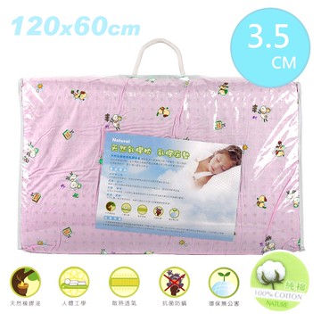 NATURAL 1.5吋純棉天然乳膠床墊(120x60cm)