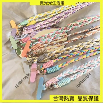 💥台灣热卖💥 潮流ins麻花辮手機殻掛繩女款外齣斜跨長款繩適用掛脖掛肩側身背