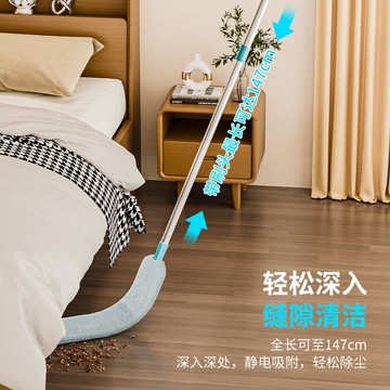 🔥臺灣出貨🔥中躍牀底神器清掃除塵清理靜電沙發縫隙撣子掃灰伸縮家用灰塵清潔