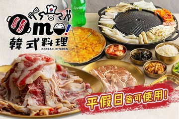 【多分店】Oh 莫！韓式料理 #GOMAJI吃喝玩樂券#電子票券#美食餐飲