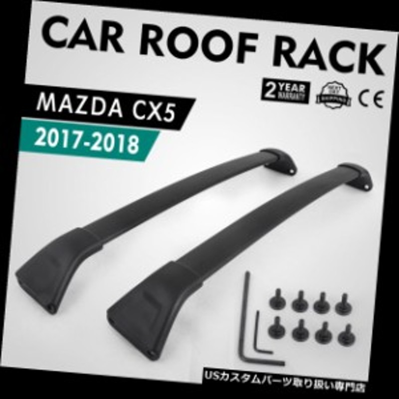 カーゴ、ルーフ キャリア 2017 2018マツダCX5 CX-5ルーフレールラッククロスバー貨物キャリアアルミ For 2 | LINEショッピング