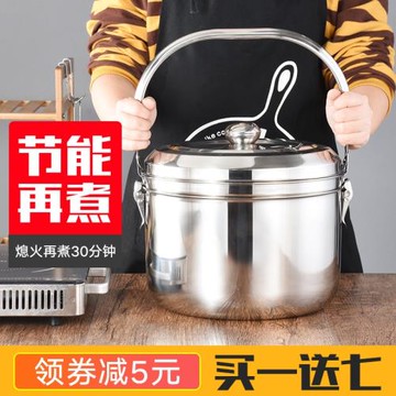 批發保溫鍋免火再煮鍋節能鍋正品不銹鋼燜燒鍋6L9L大容量燉鍋氣電