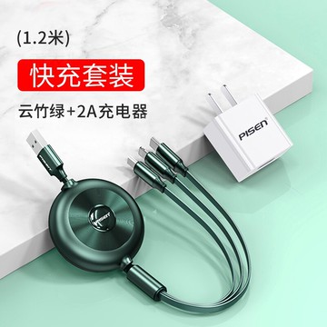 伸縮數據線 三合一充電線 品勝數據線三合一充電線一拖三快充伸縮三頭適用蘋果華為安卓Typec手機車載快速三『XY37746』