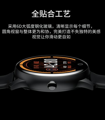 智能手環運動手錶 鑫弘-數碼配件