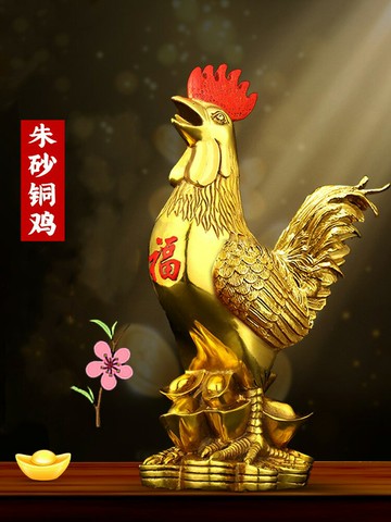 銅公雞擺件一對純銅金雞報喜元寶雞十二生肖工藝品客廳臥室衣柜