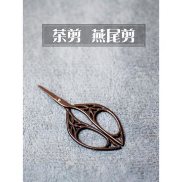 茶藝小剪刀茶剪刀茶剪子小號迷你精致復古仙鶴線頭剪鶴形茶包剪刀