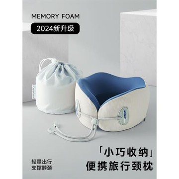 頭枕u型枕旅行枕長途便攜式飛機旅行頸枕睡覺神器u形枕u型護頸枕