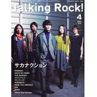 中古音楽雑誌 付録付)Talking Rock! 2013年4月号(別冊付録1点)