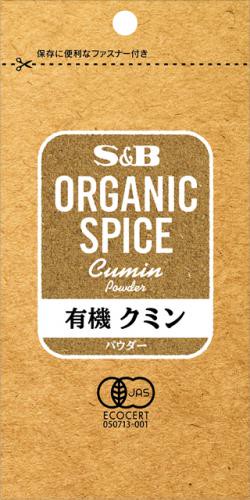 ORGANIC SPICE organic cumin powder 15g