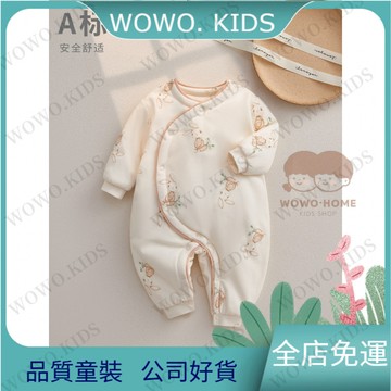 嬰兒包屁衣 長袖包屁衣 嬰兒包屁衣寶寶包屁衣寶寶爬行服嬰兒夾棉連體衣外出服新生兒秋冬衣服爬爬服寶寶保暖哈衣冬季棉服