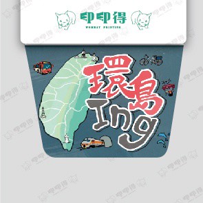 現有圖庫-環島中擋泥板-小板