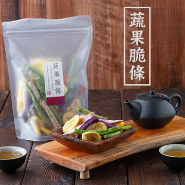 【 展榮商號  蔬果脆條系列 】薄鹽蔬菜脆條零食  台灣蔬菜乾零食  波羅蜜 非即期品 無麩質 實體店面 產銷直營