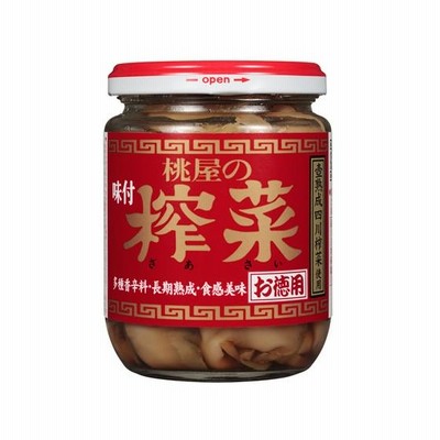 味付搾菜 お徳用 165g　桃屋