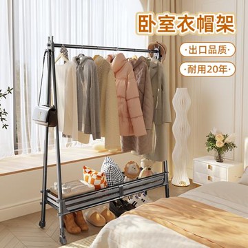 床尾晚上睡覺放脫下的衣服神器小臥室床邊掛衣架加粗加厚衣帽架子