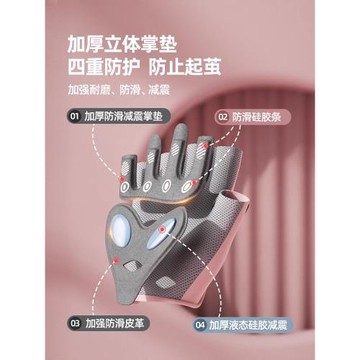 德國ZSVIP健身手套女防起繭耐磨運動訓練防滑瑜伽騎行半指護手腕