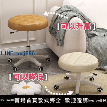 【店家補貼】網紅化妝凳子可升降理發店旋轉小矮凳帶輪家用修腳美甲凳軟包椅子