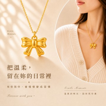 謝謝妳一直都在｜999黃金蝴蝶結項鍊蠟燭花束禮盒【OCTOBER 16Th】黃金墜項鍊 999純金蝴蝶結項鍊 母親節禮物 情人節禮物 女友禮物 客製化禮MAY 04